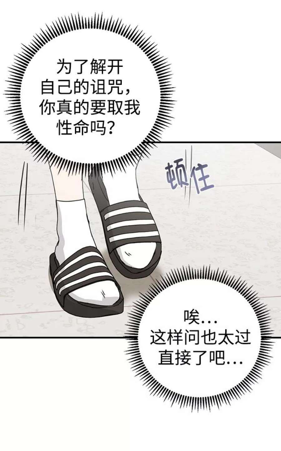 前世姻缘7话
