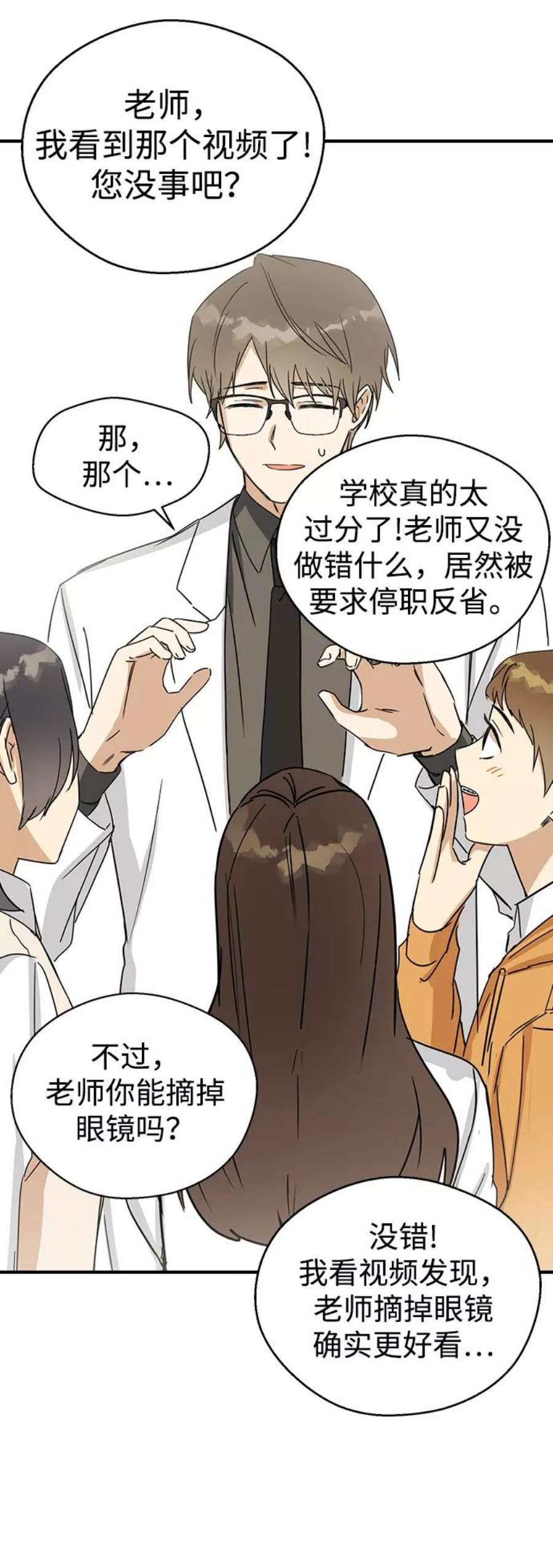 前世姻缘7话