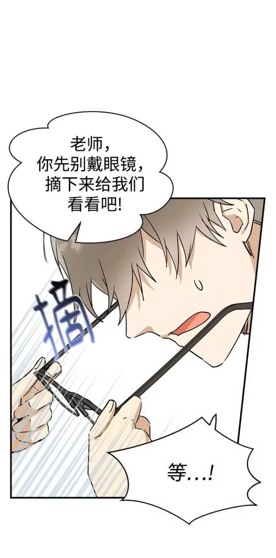 前世姻缘7话