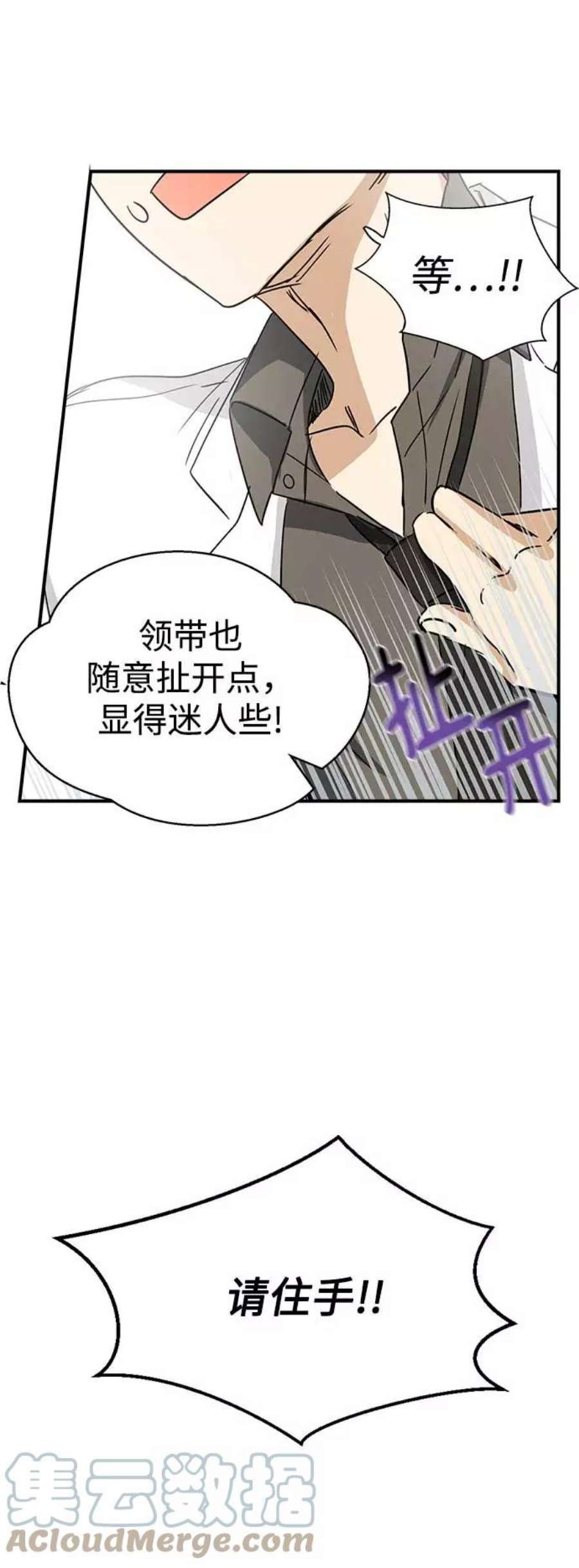 前世姻缘7话