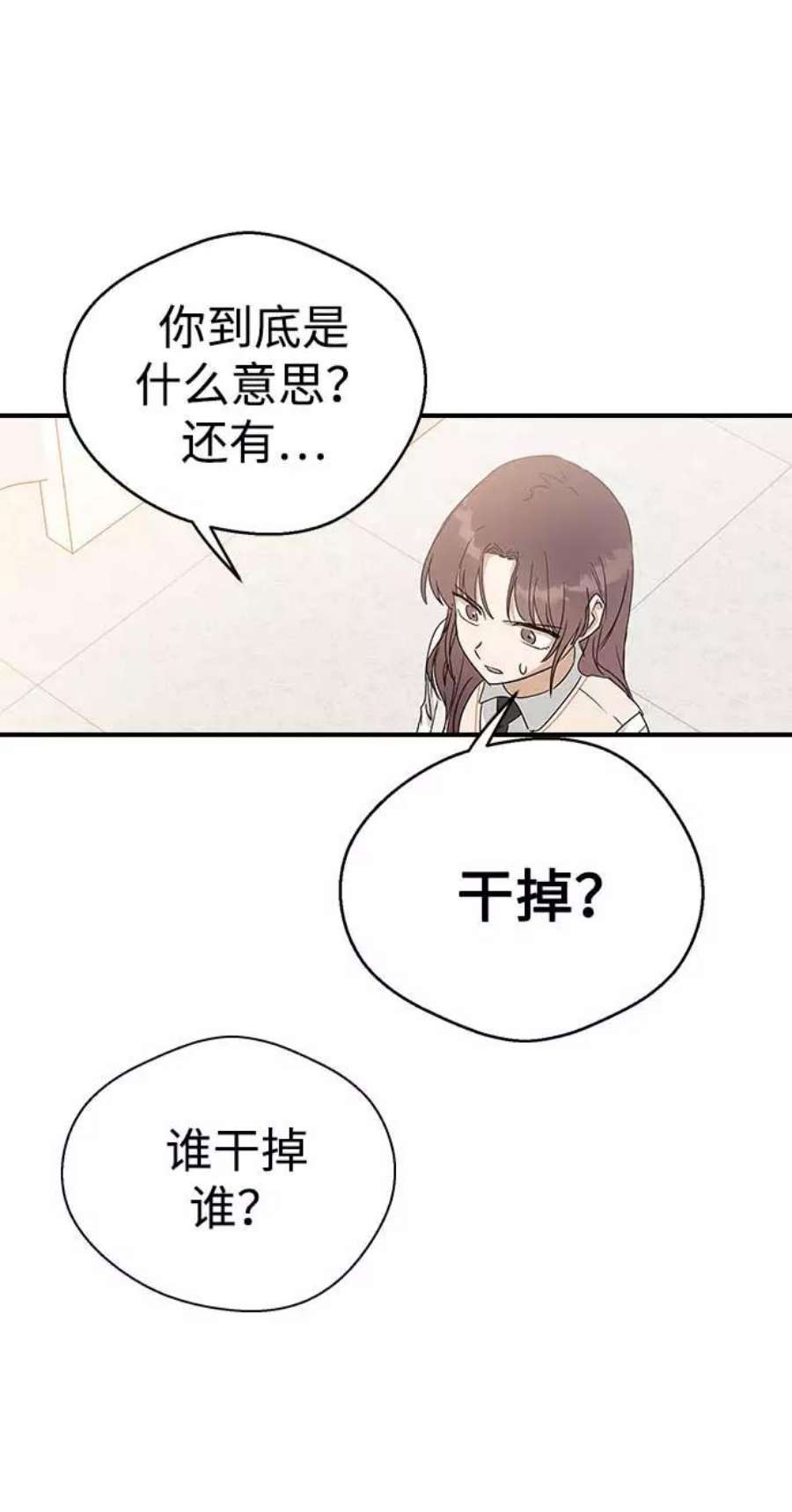 前世姻缘7话