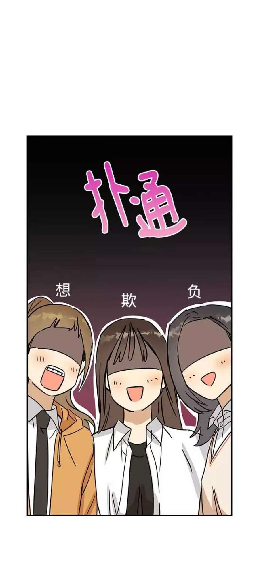 前世姻缘7话