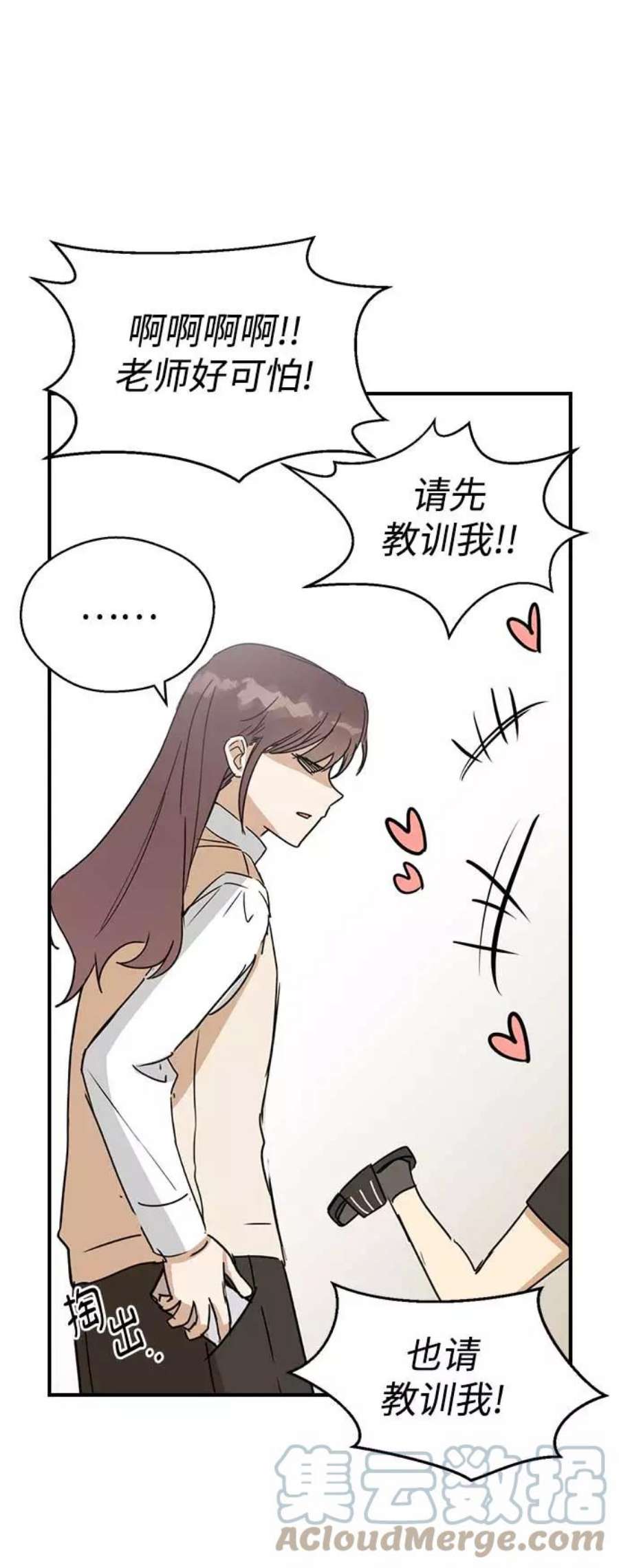 前世姻缘7话