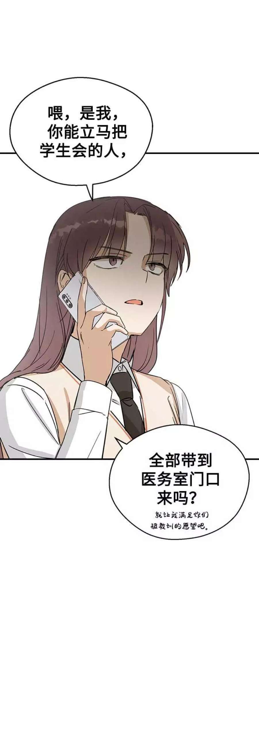 前世姻缘7话