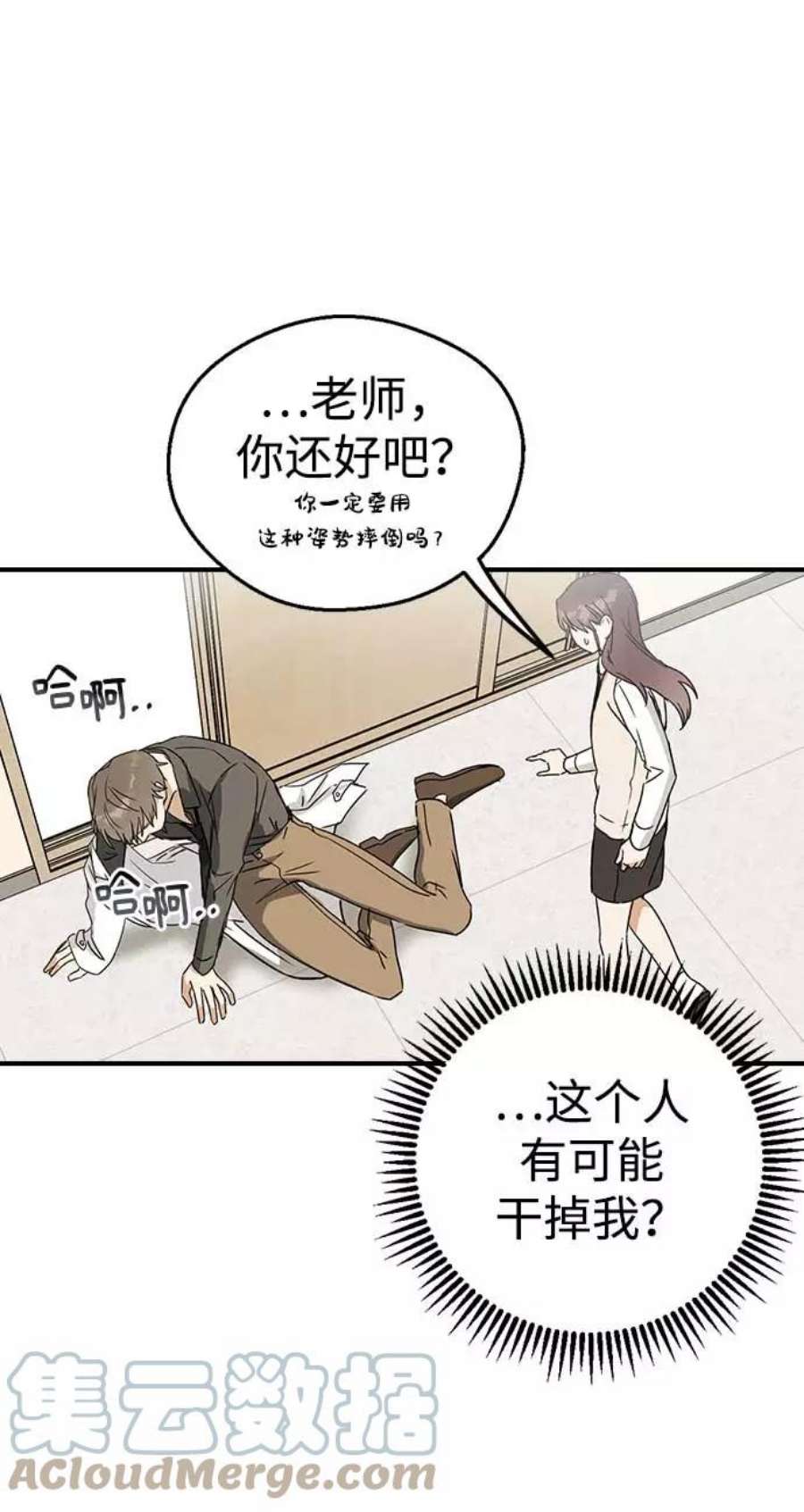 前世姻缘7话