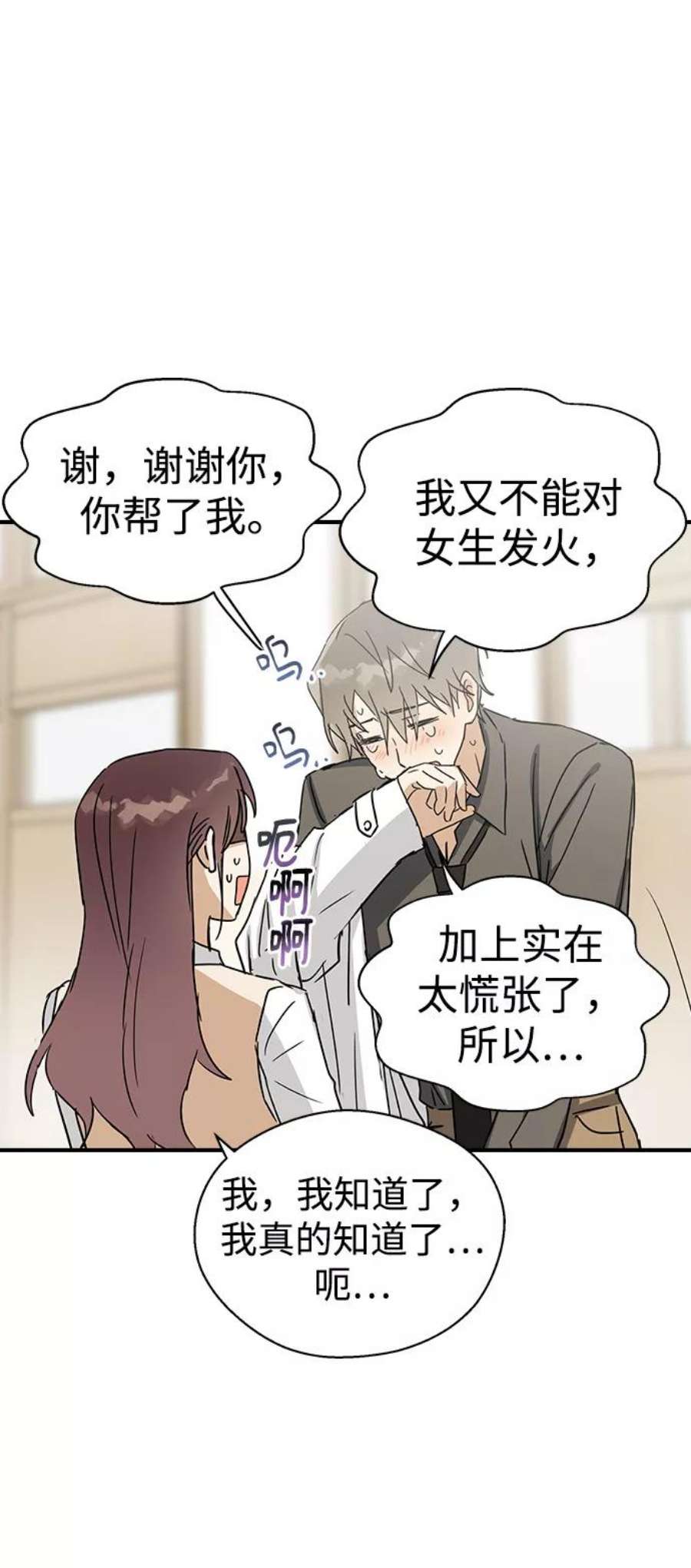 前世姻缘7话