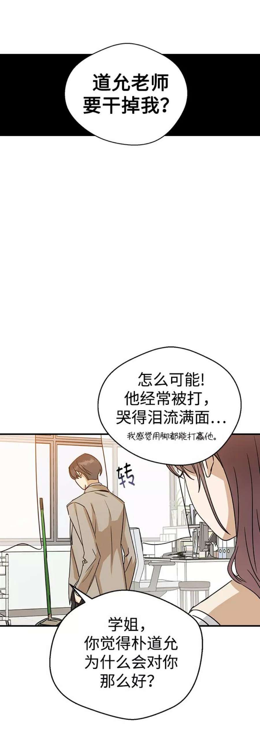 前世姻缘7话