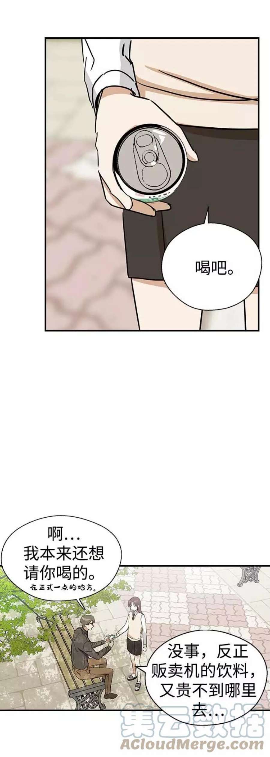 前世姻缘7话