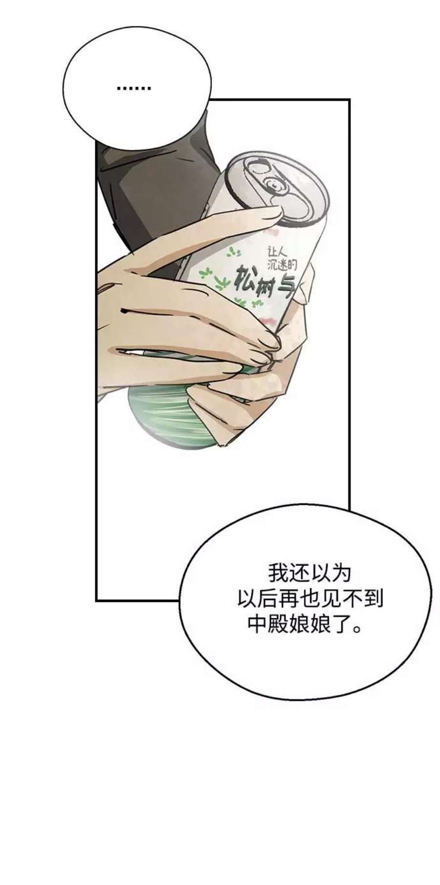 前世姻缘7话