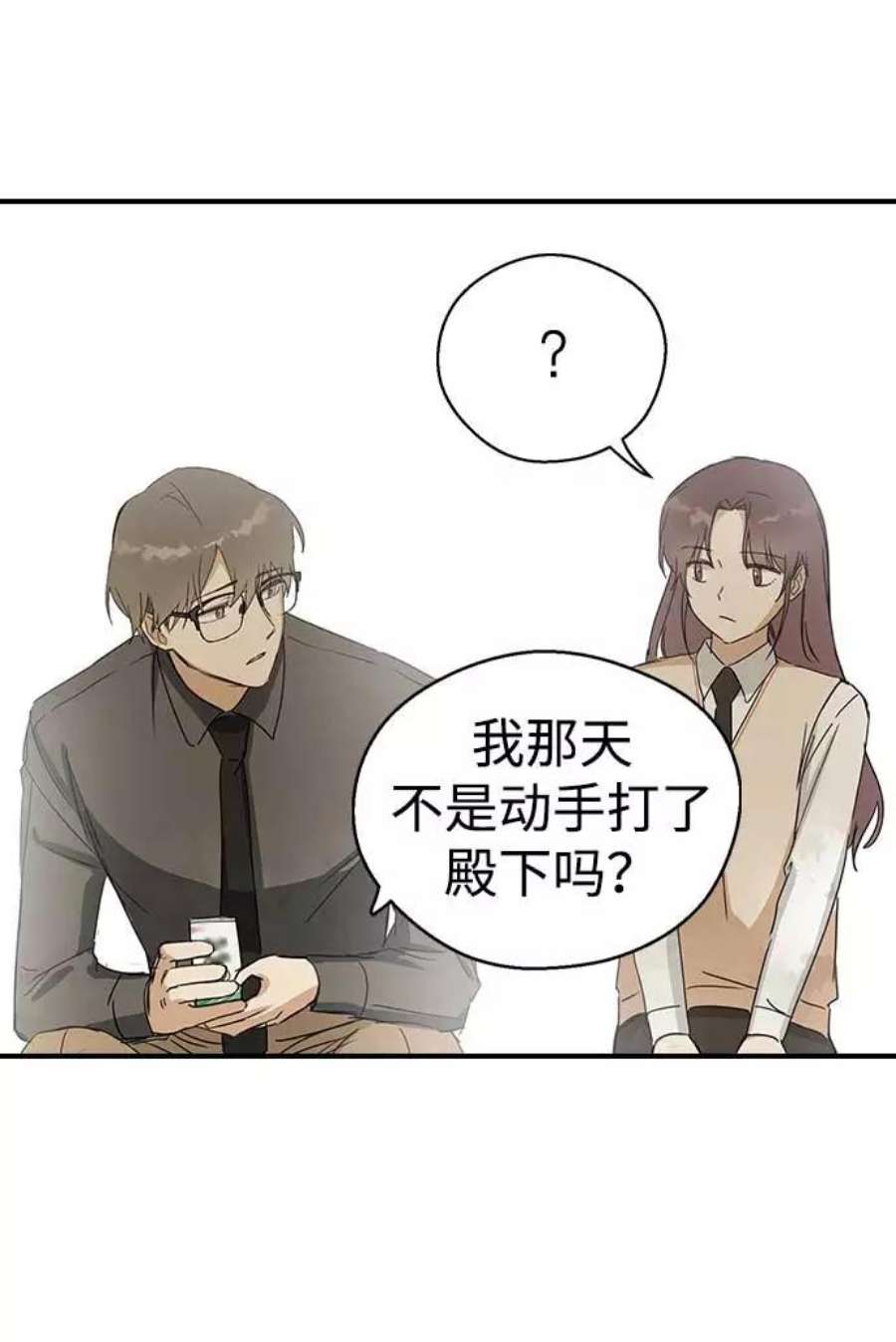 前世姻缘7话