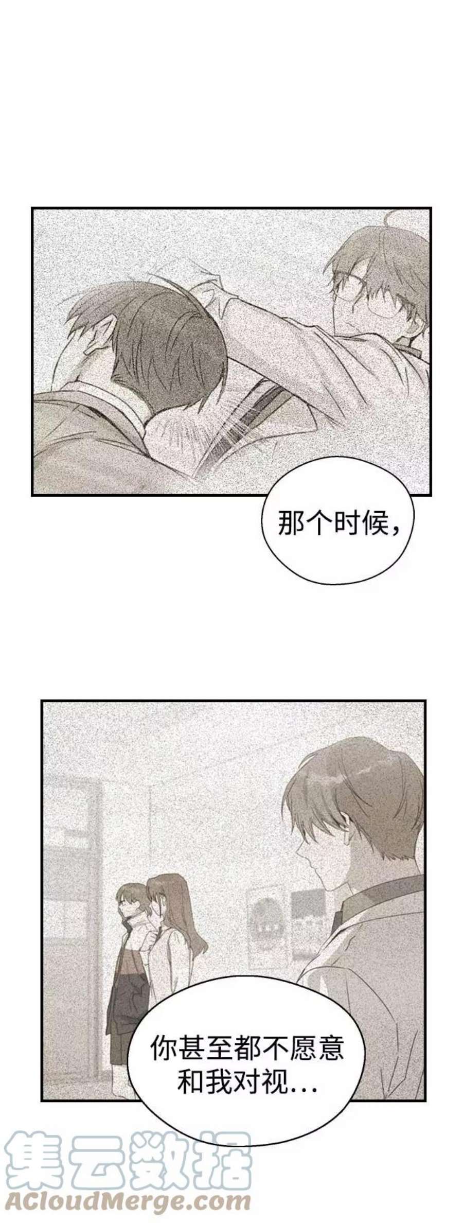前世姻缘7话