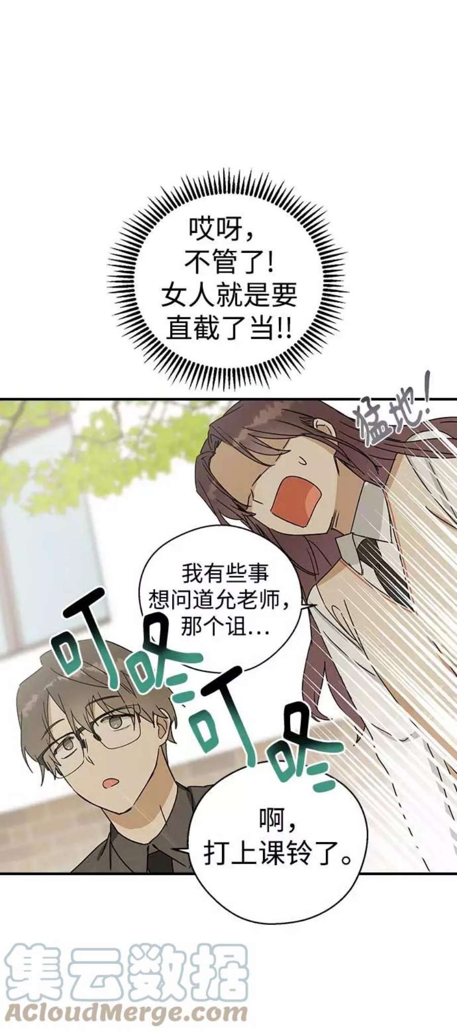 前世姻缘7话