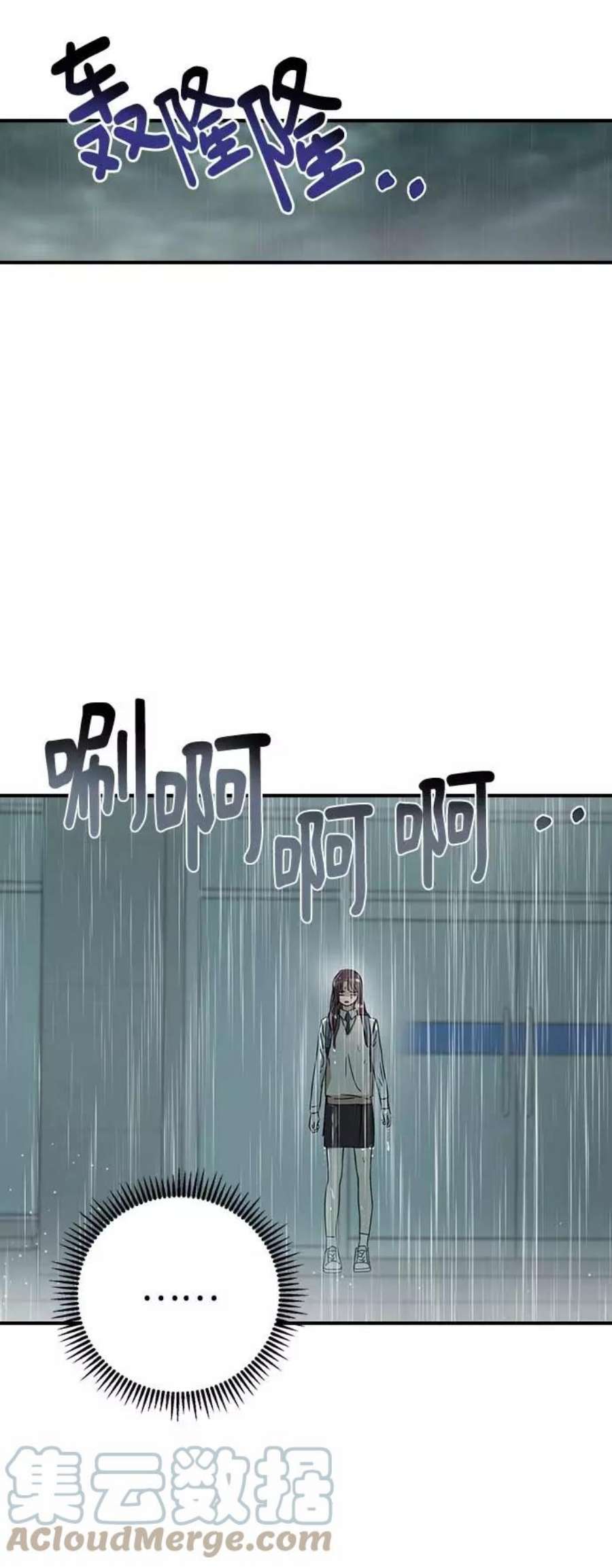 前世姻缘7话