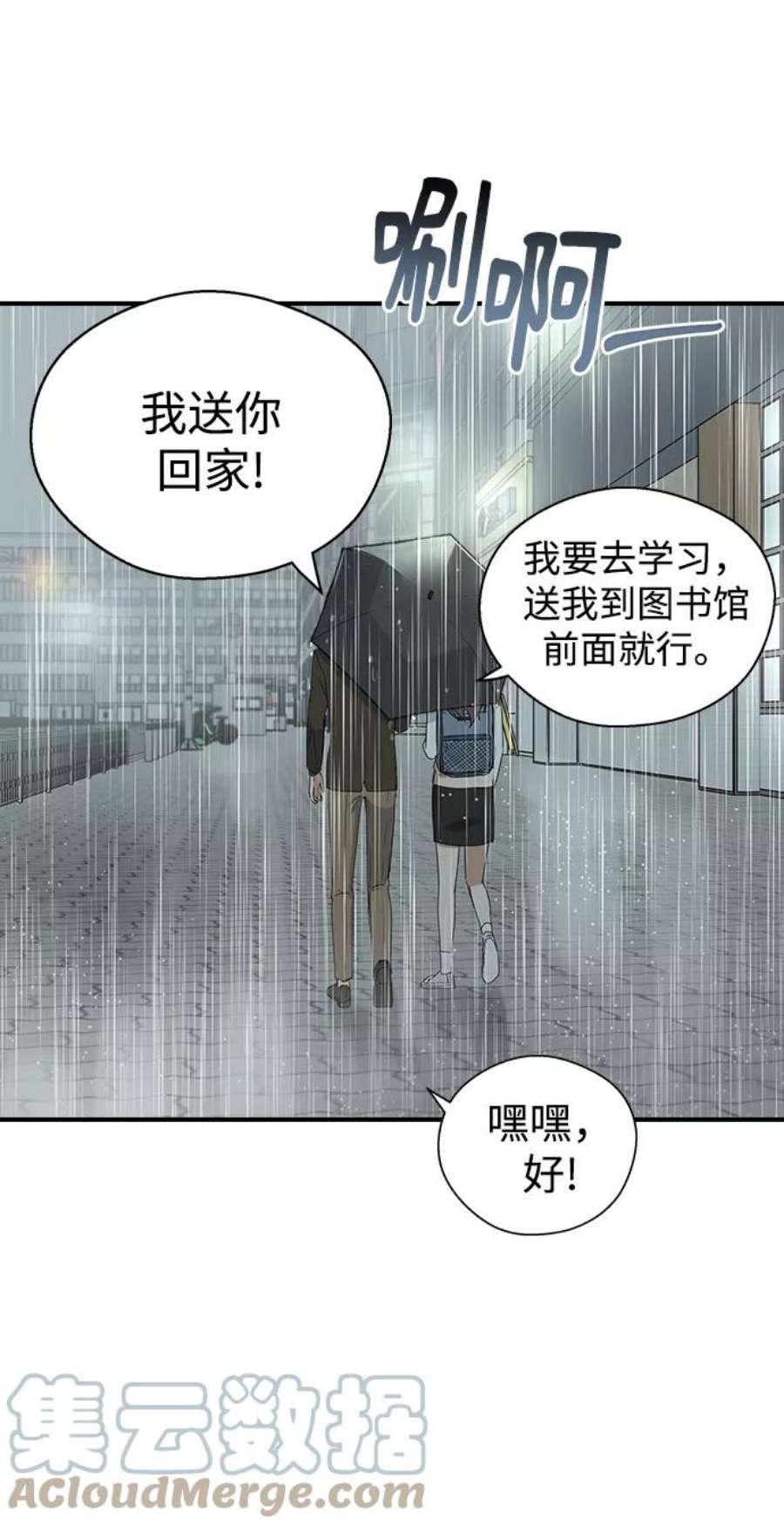 前世姻缘7话