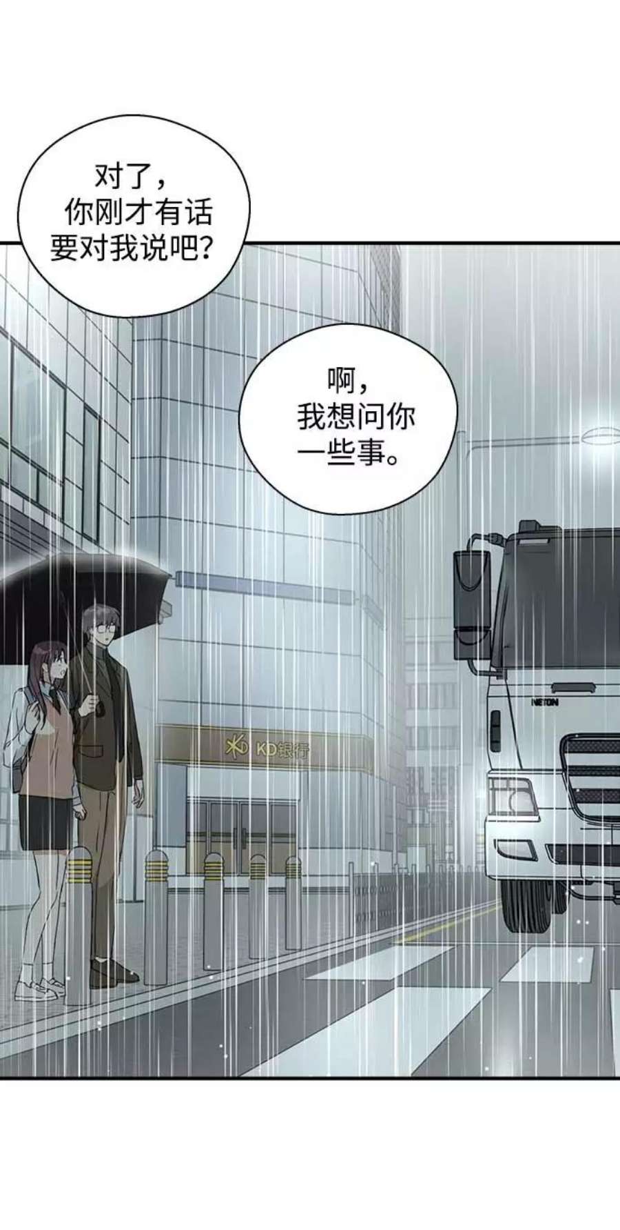 前世姻缘7话