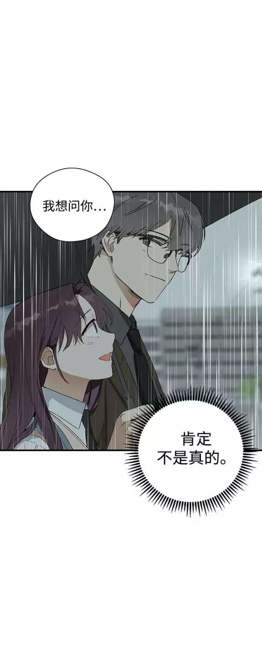 前世姻缘7话