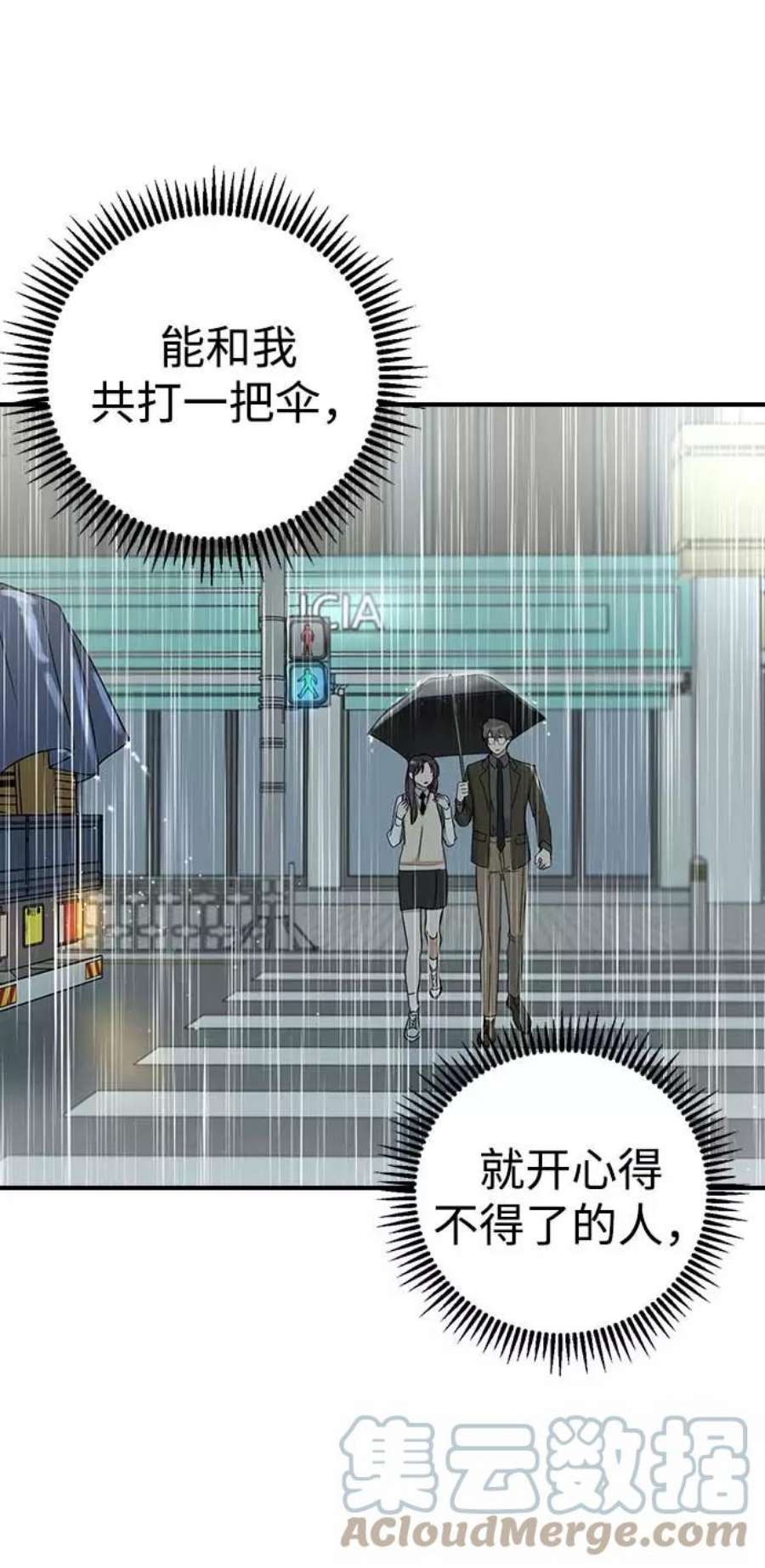 前世姻缘7话
