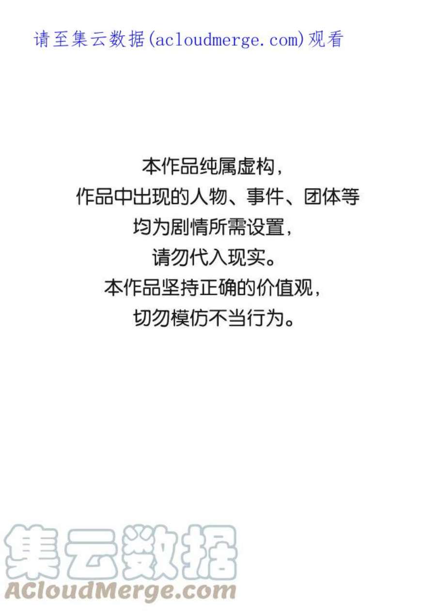 前世姻缘8话
