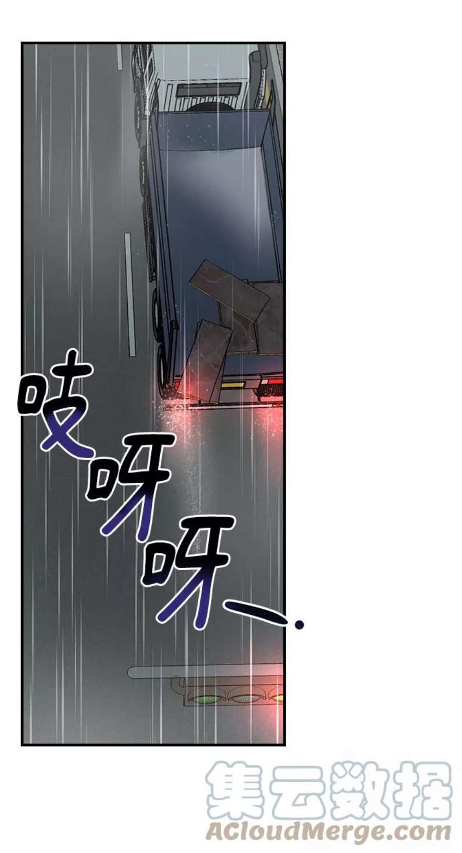 前世姻缘8话