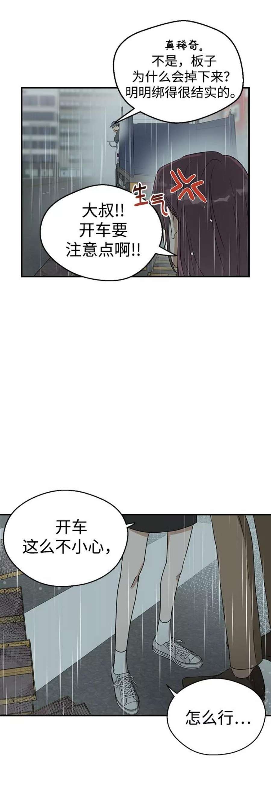 前世姻缘8话