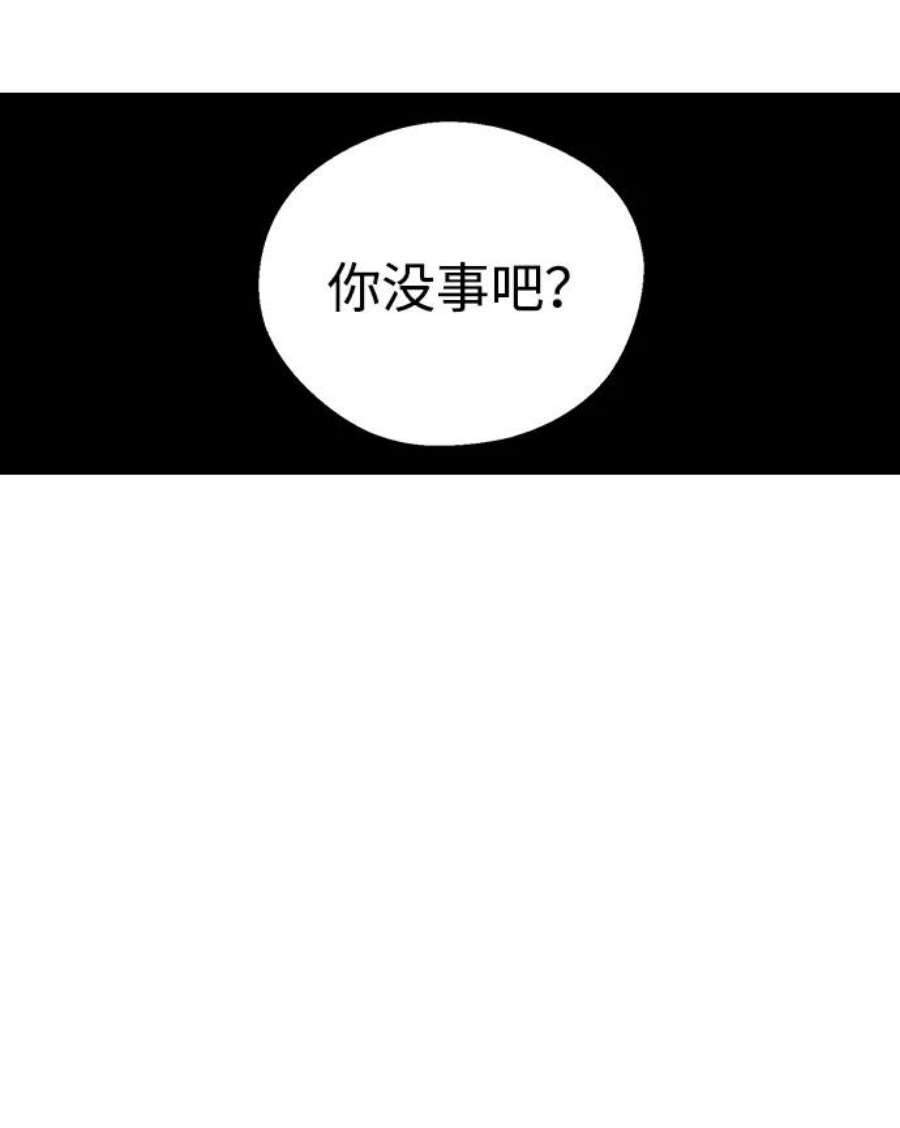 前世姻缘8话