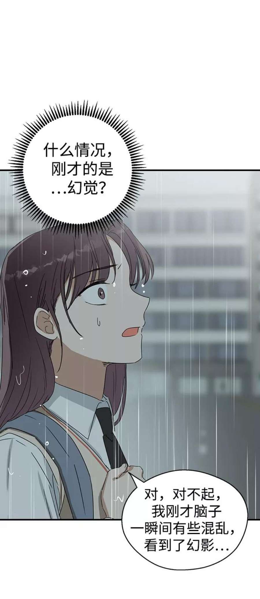 前世姻缘8话