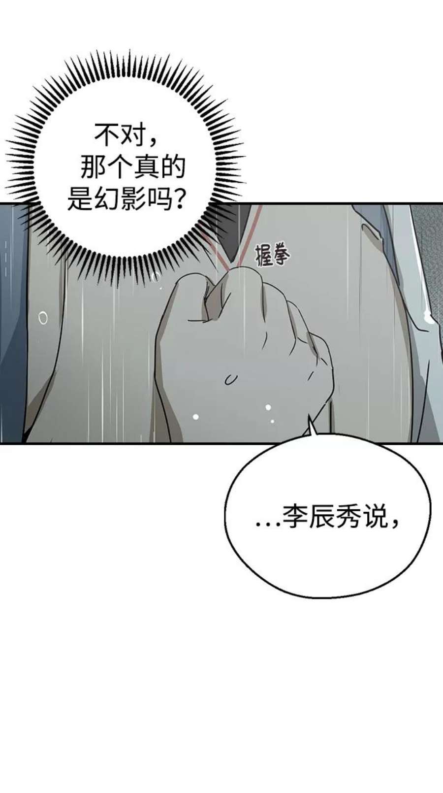前世姻缘8话
