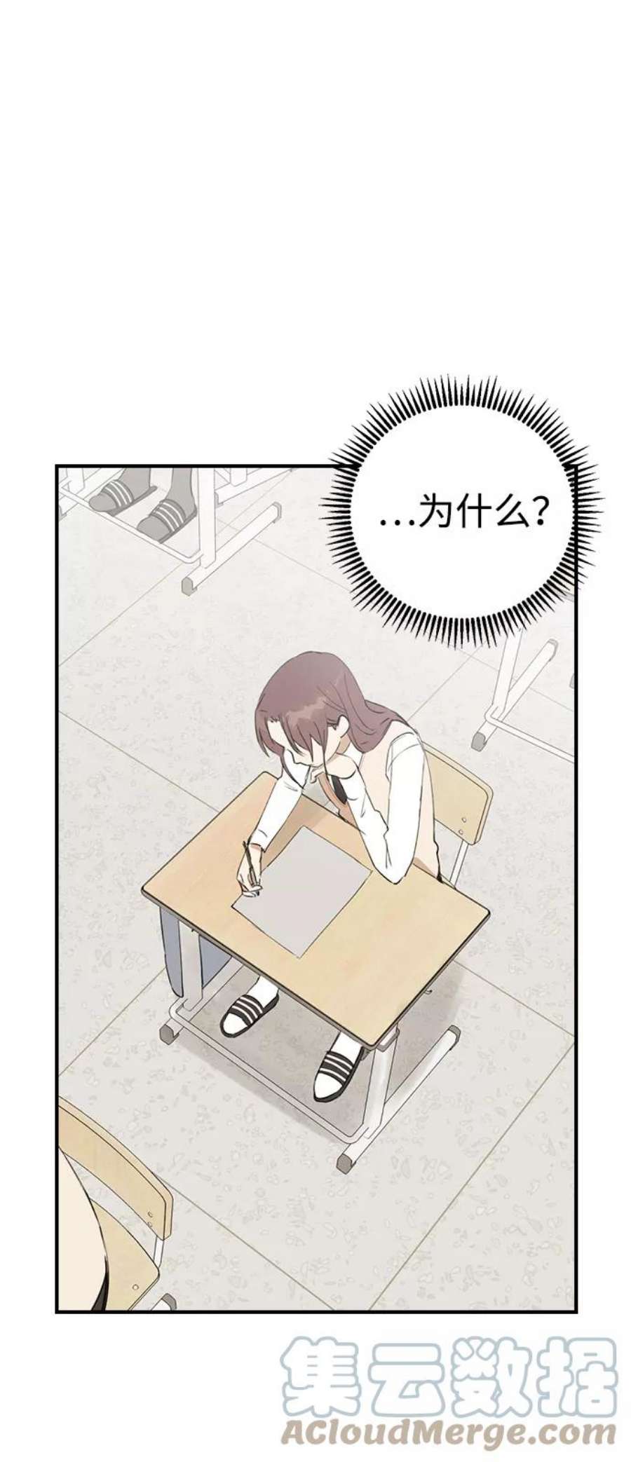 前世姻缘8话