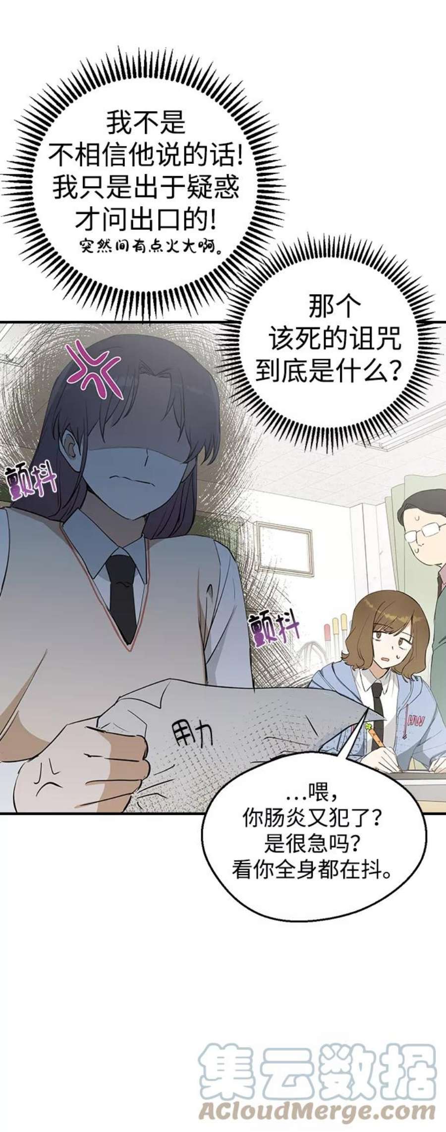 前世姻缘8话