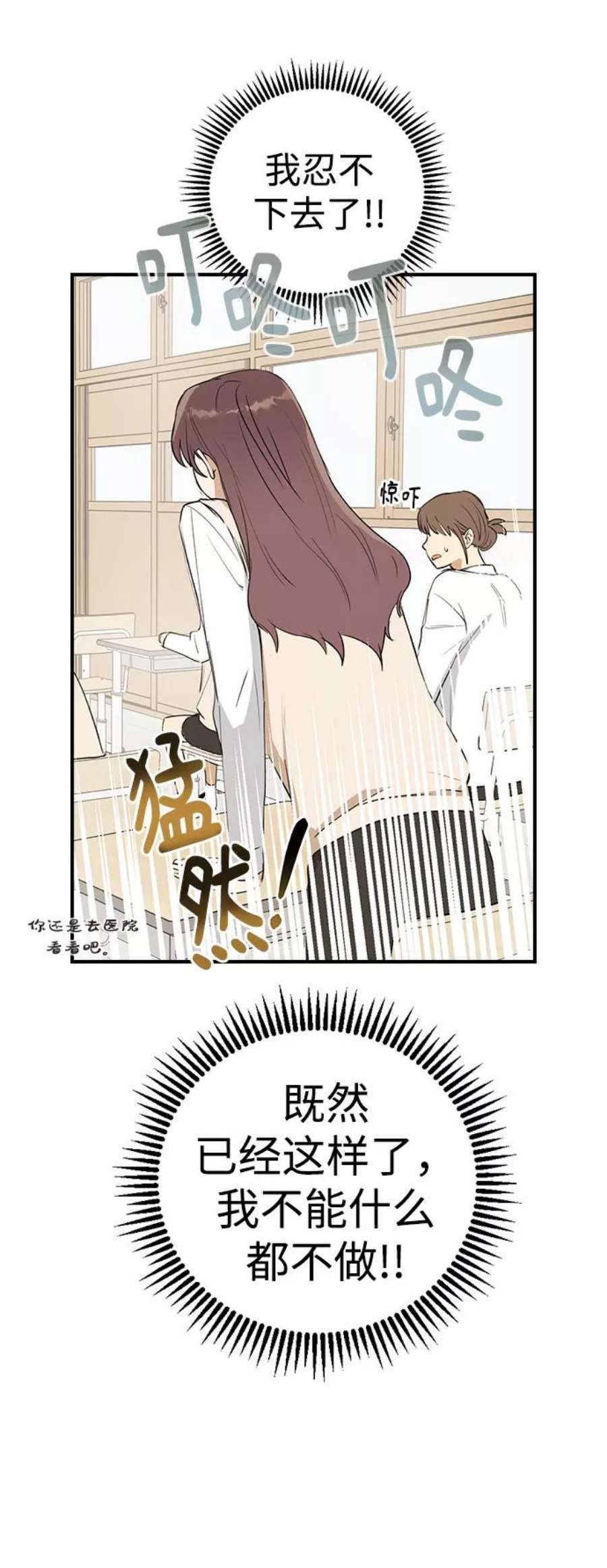 前世姻缘8话