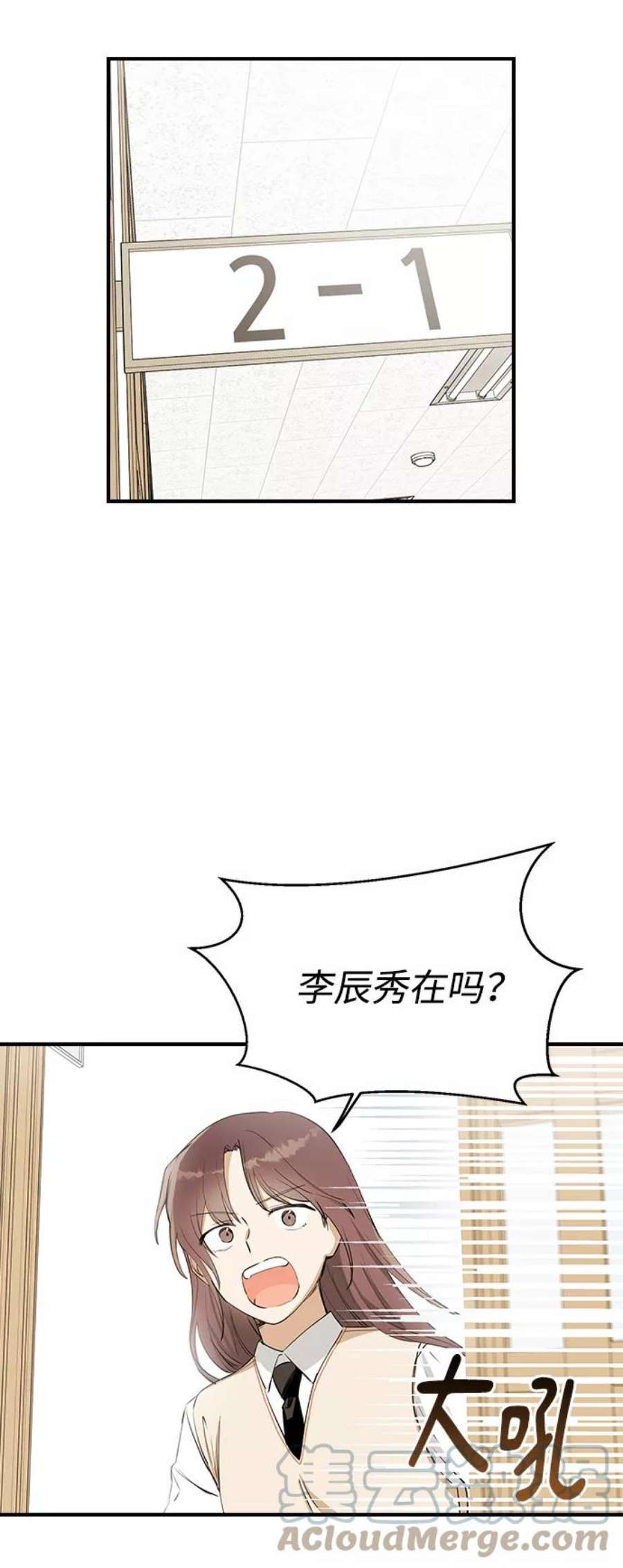 前世姻缘8话