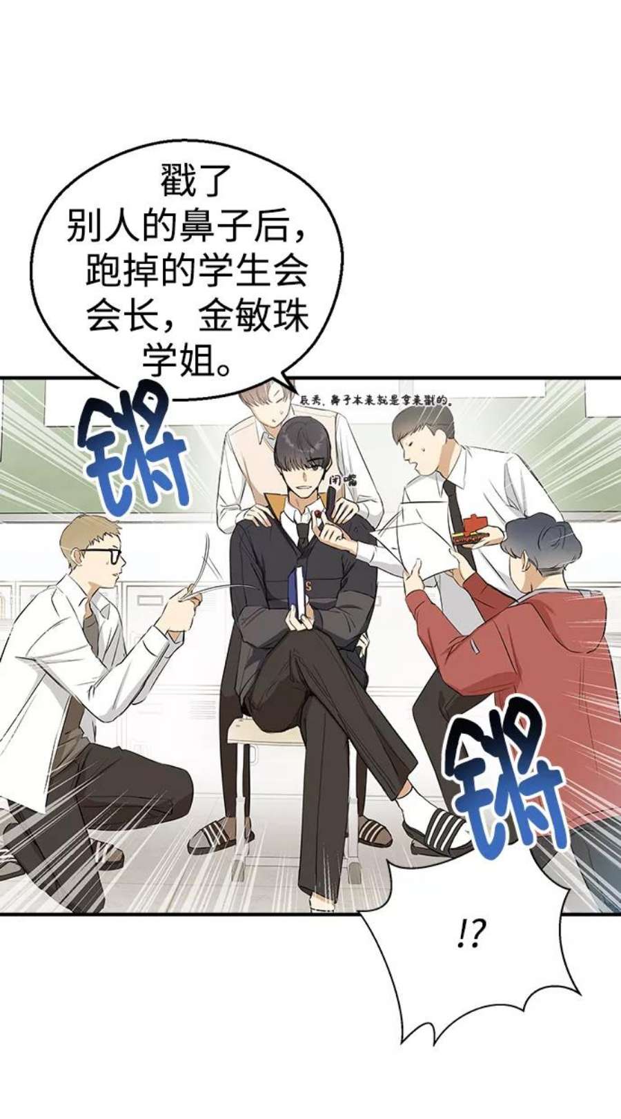 前世姻缘8话