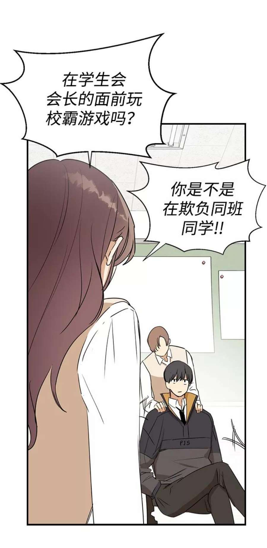 前世姻缘8话