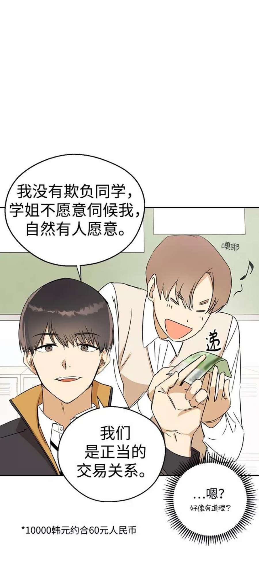 前世姻缘8话