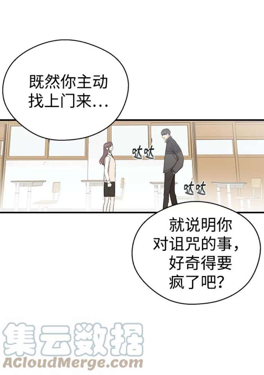 前世姻缘8话