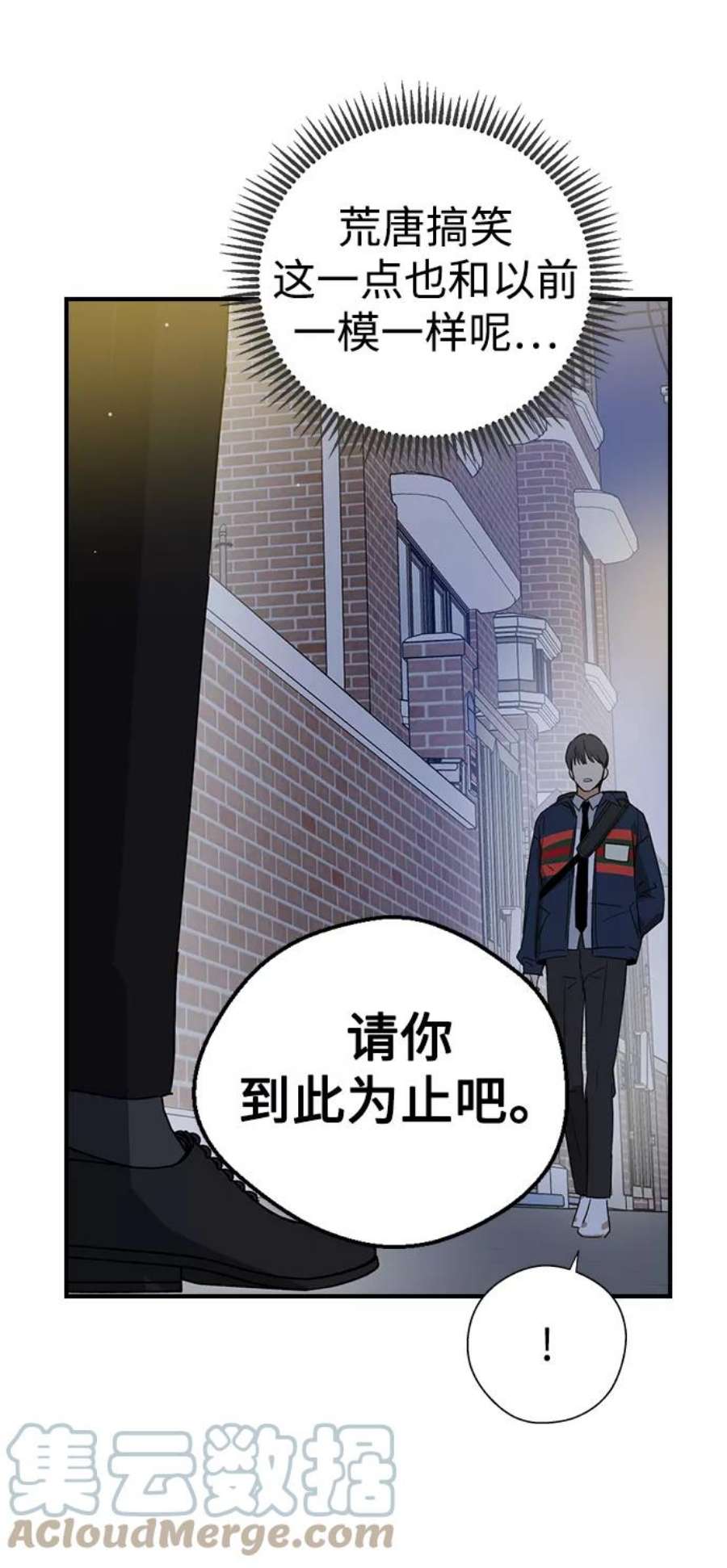 前世姻缘8话