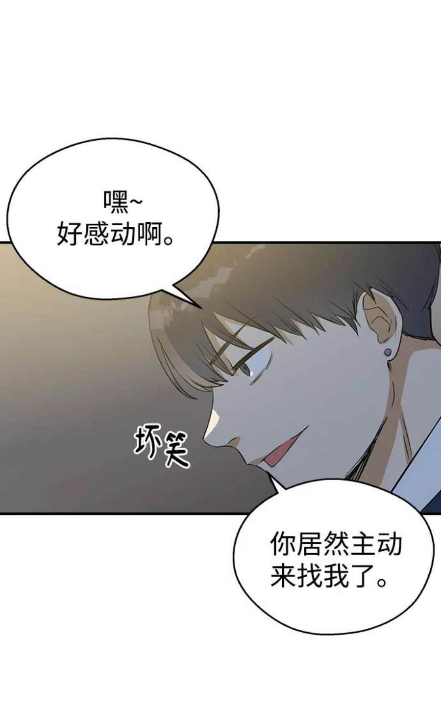 前世姻缘8话