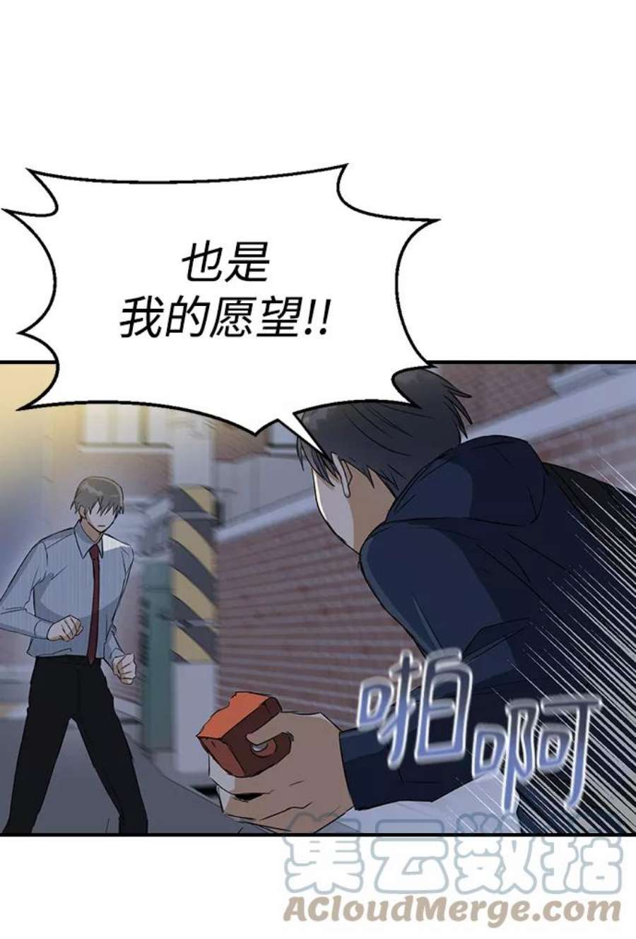 前世姻缘8话