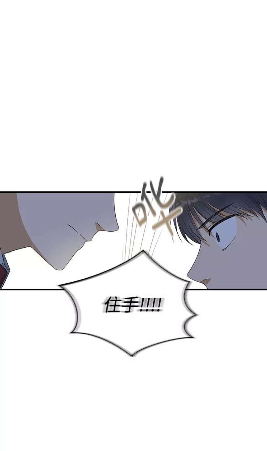 前世姻缘8话