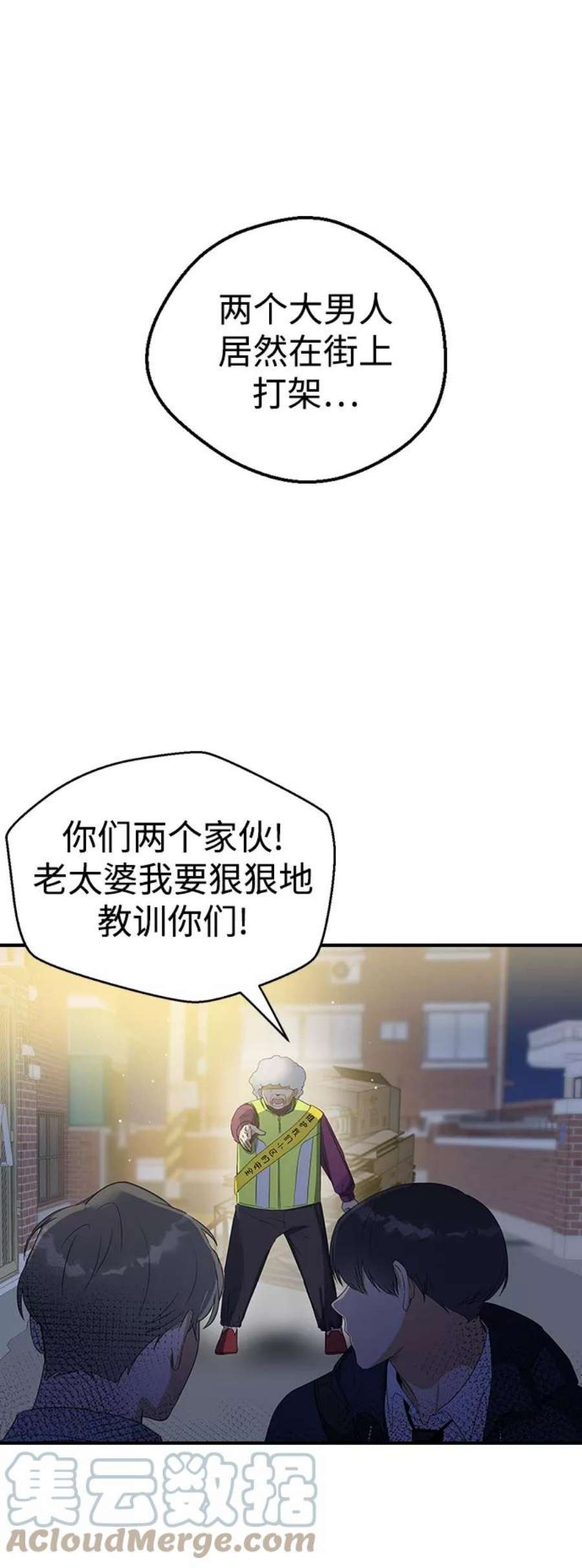 前世姻缘8话