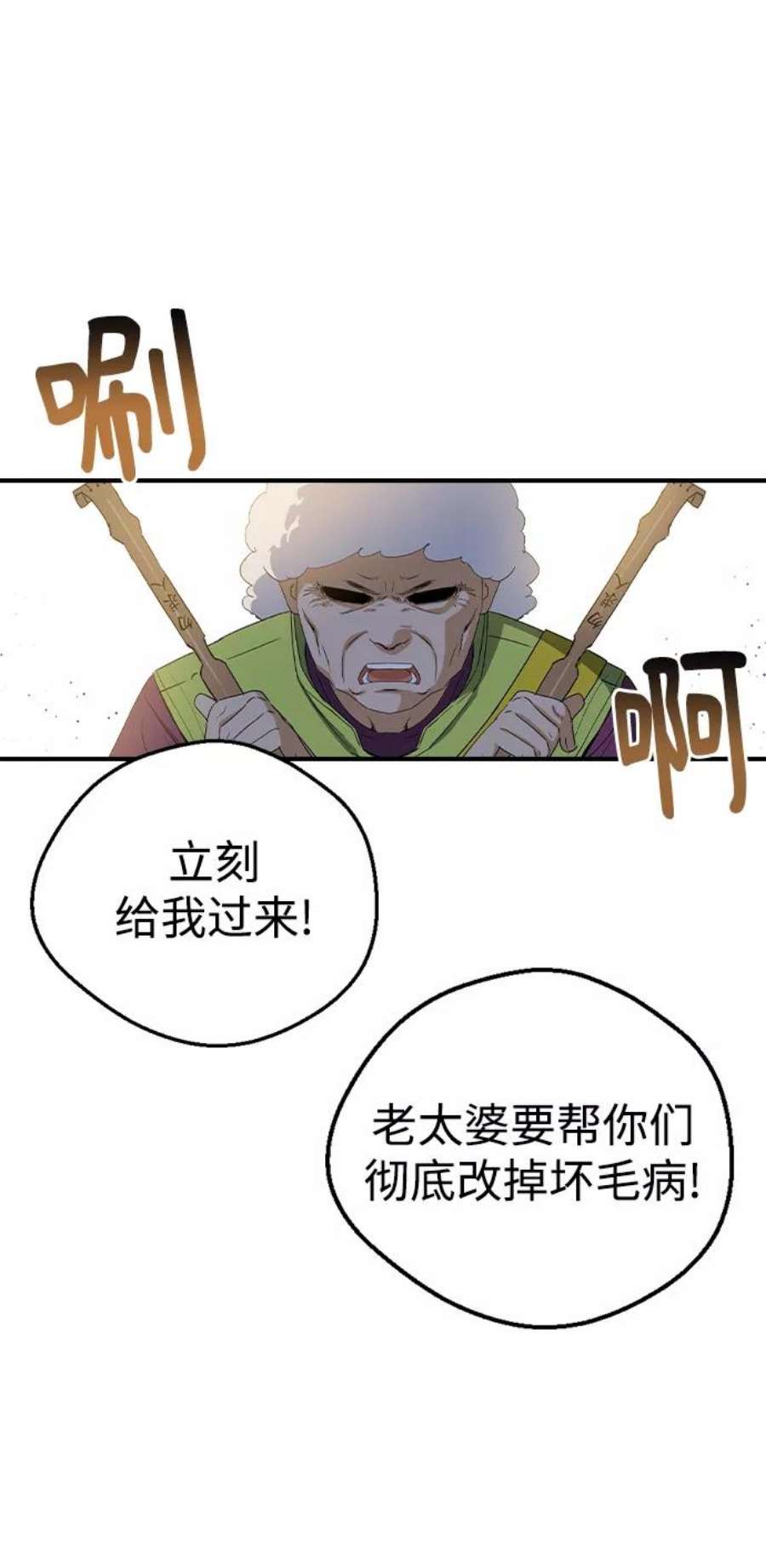前世姻缘8话