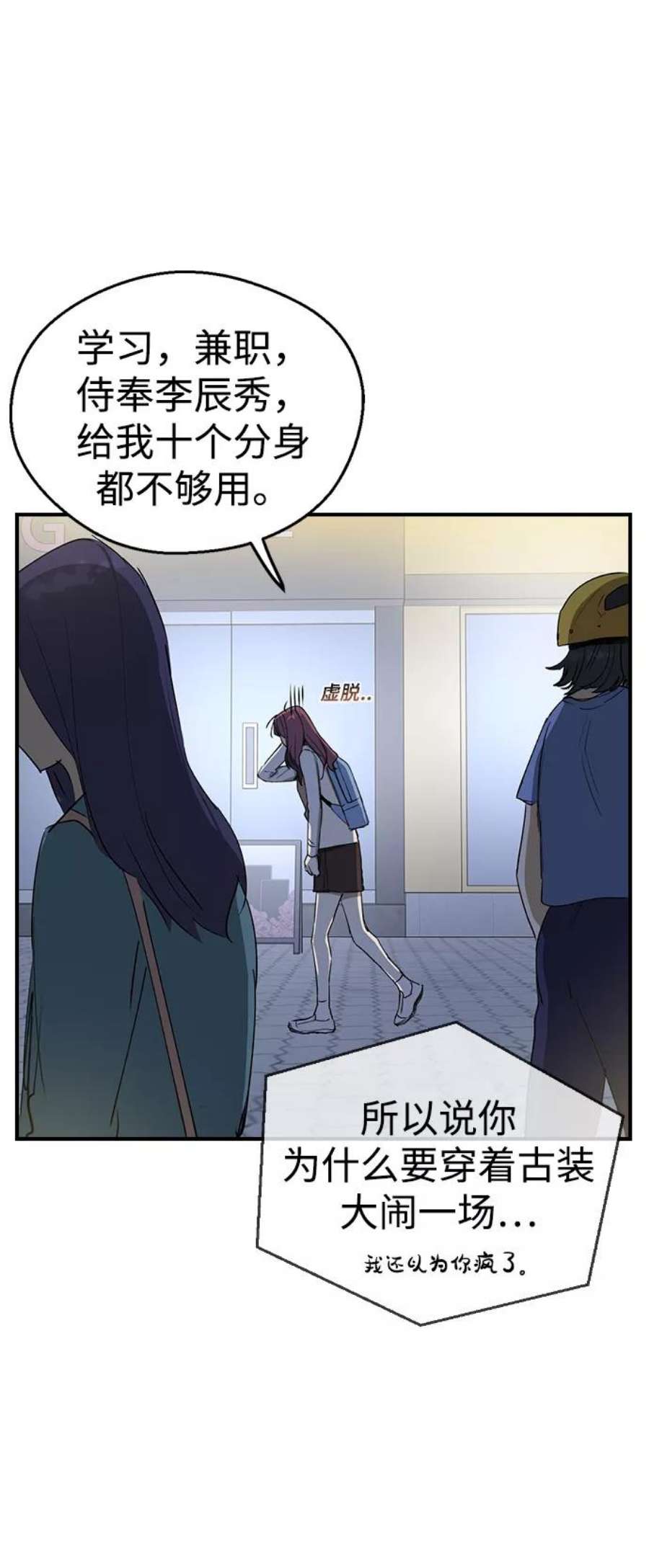 前世姻缘9话