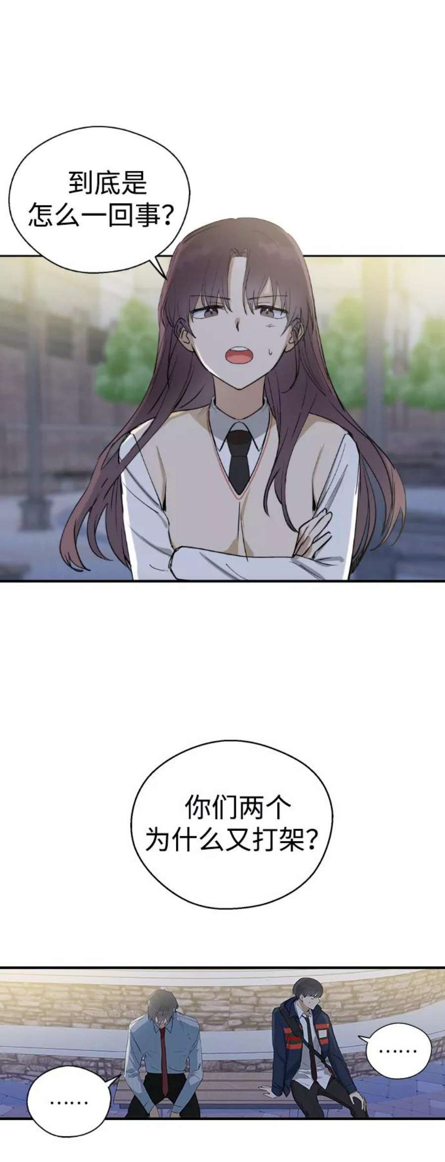 前世姻缘9话