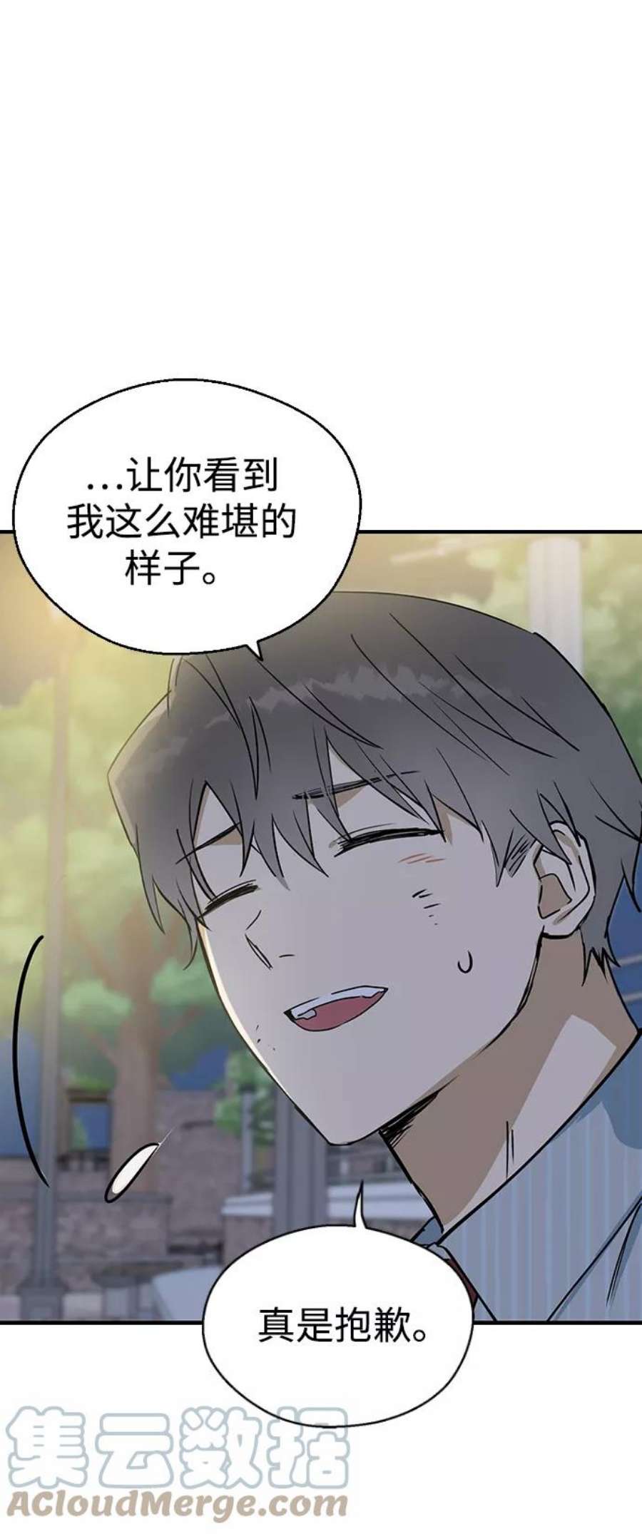 前世姻缘9话