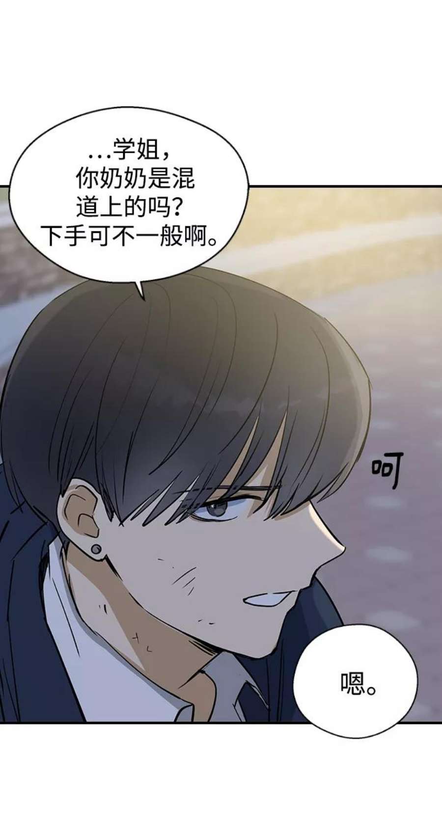 前世姻缘9话