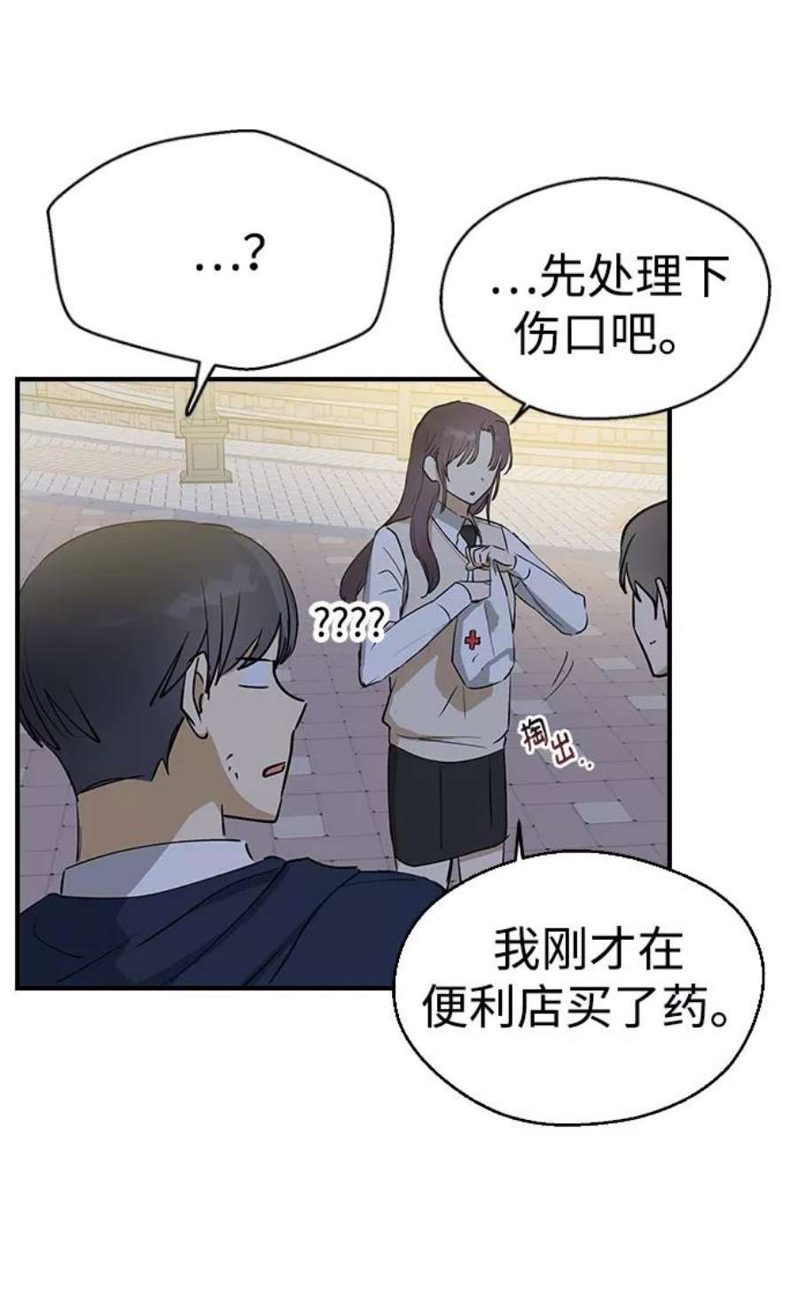 前世姻缘9话