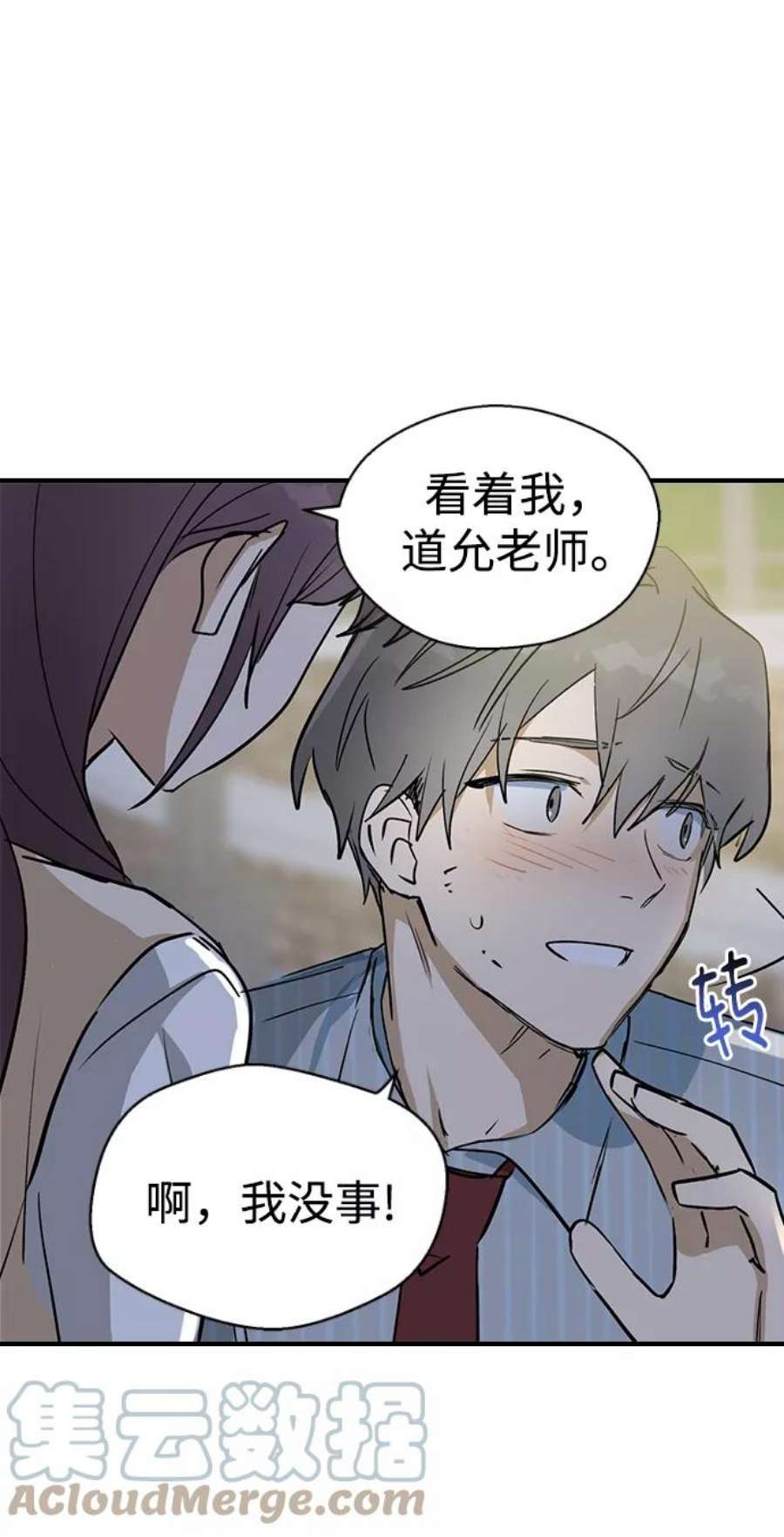 前世姻缘9话