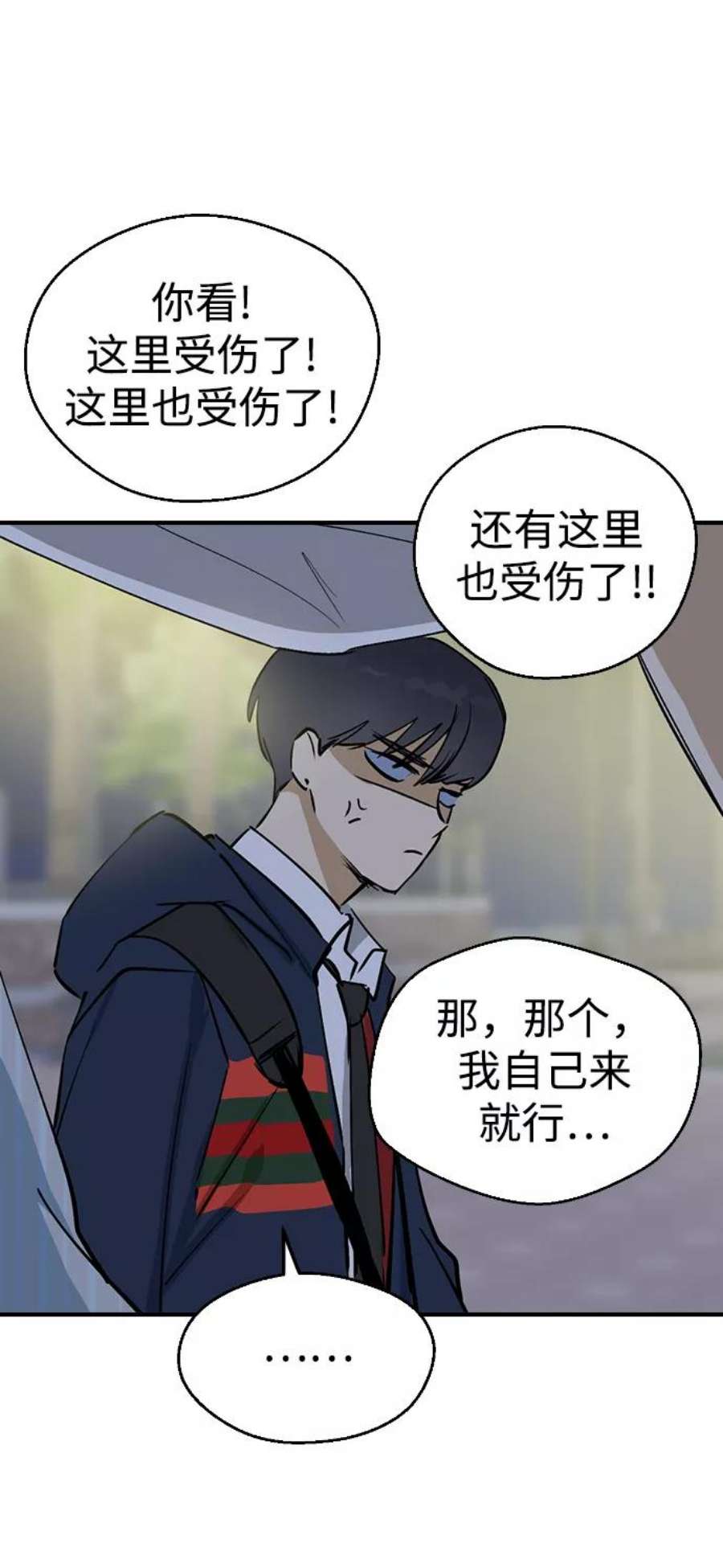 前世姻缘9话