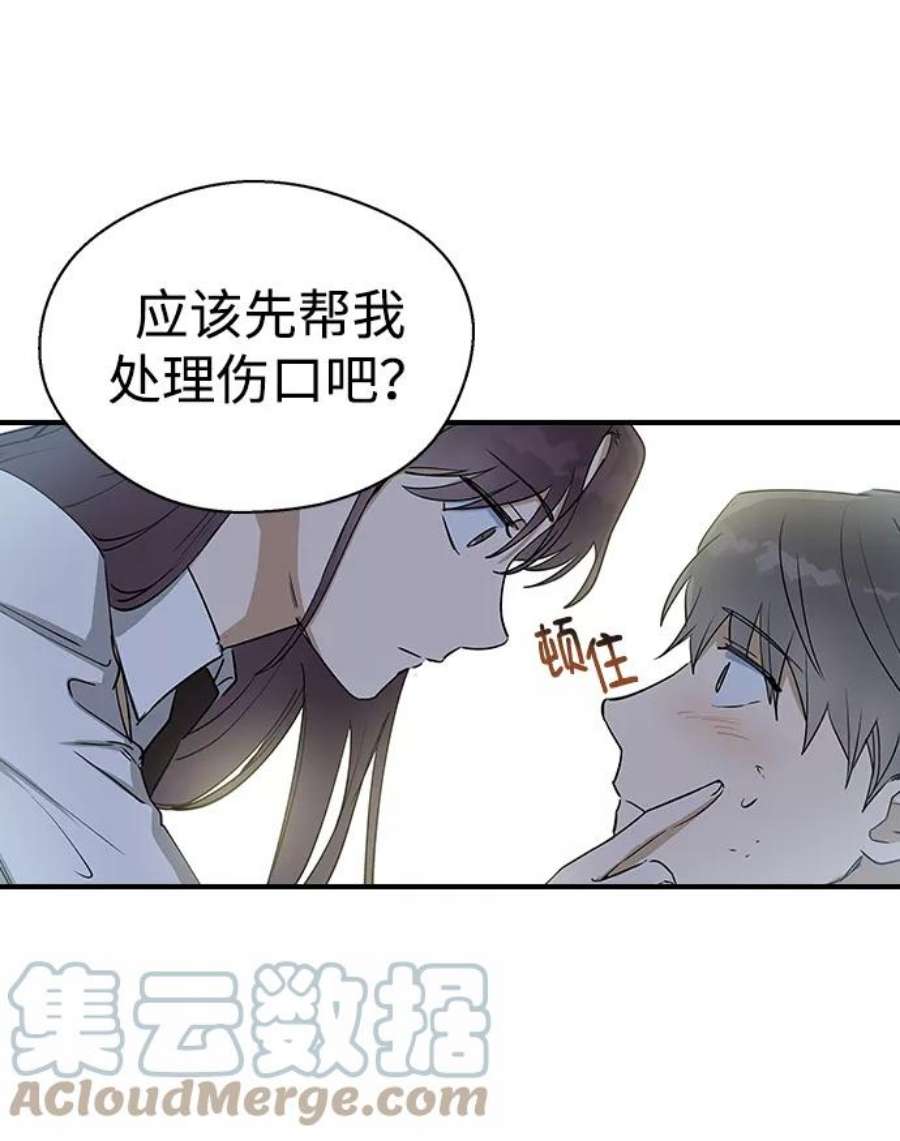 前世姻缘9话