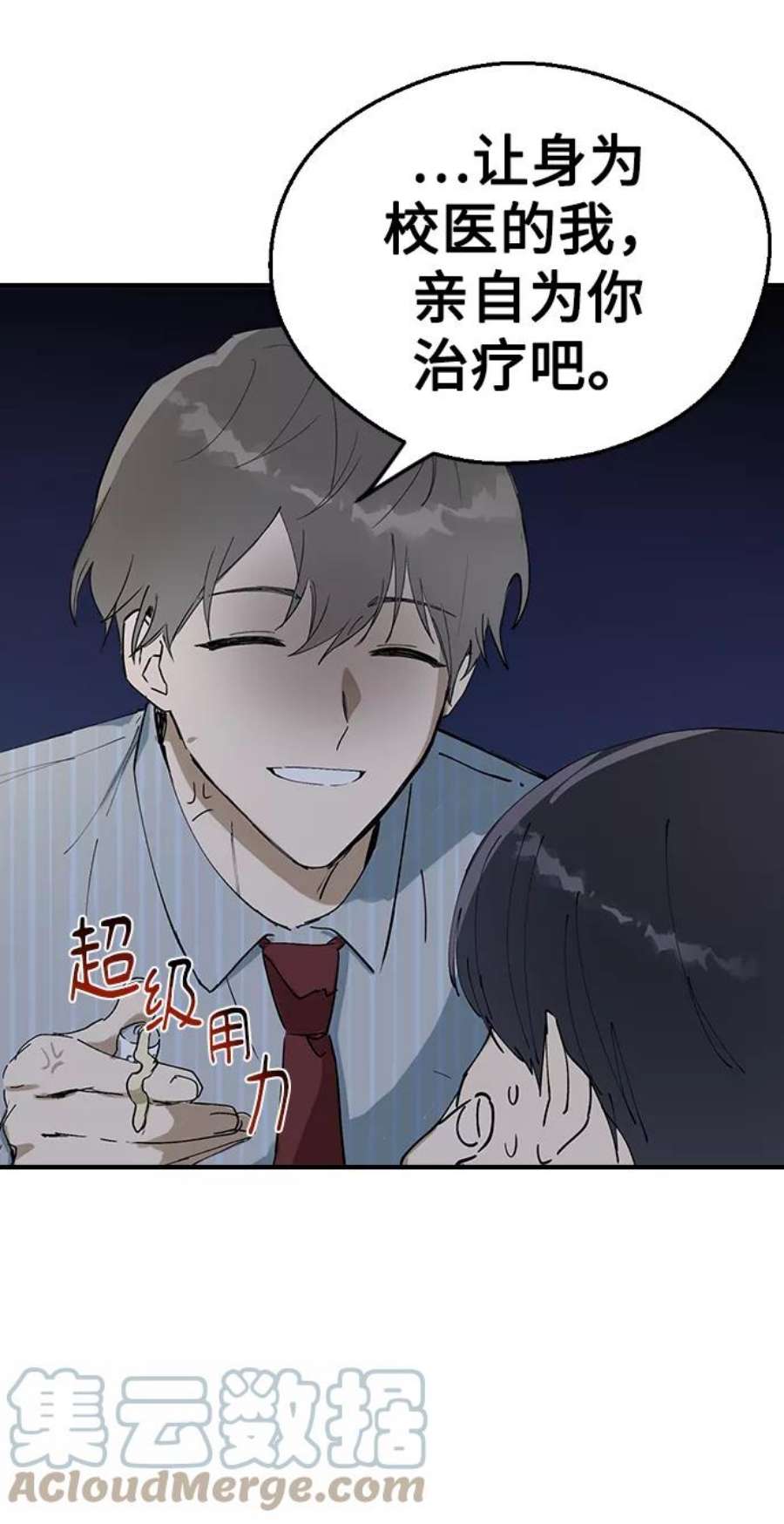 前世姻缘9话
